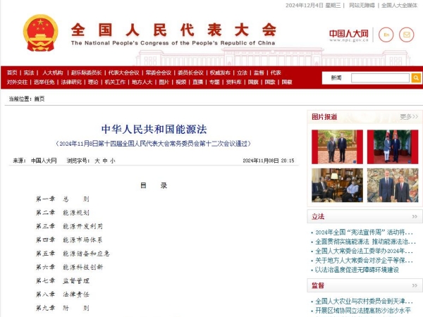 新聞關注丨氫能重卡時代加速到來；總投資超480億！地鐵大項目有望拉動上海百萬噸水泥需求