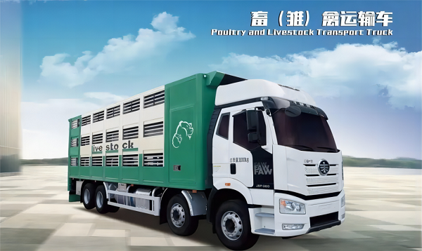 雛禽飼料運輸車的特點有哪些？