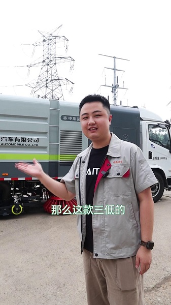 純電動洗掃車優勢介紹！