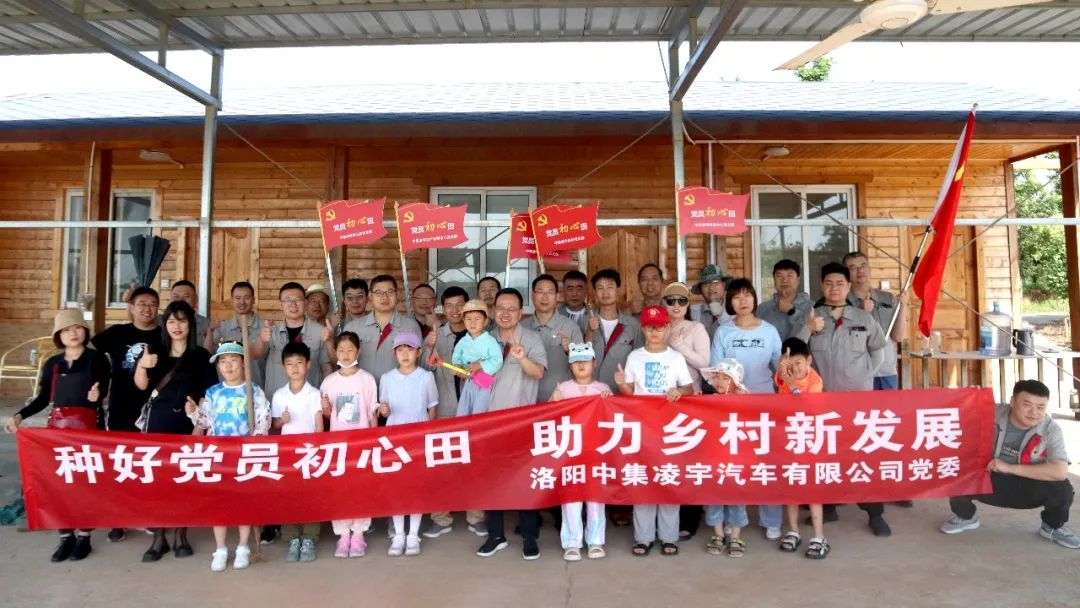 種好黨員“初心田”，助力鄉(xiāng)村新發(fā)展！